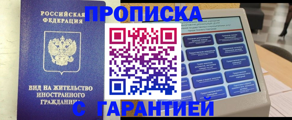 регистрация для школы в Новоалтайске